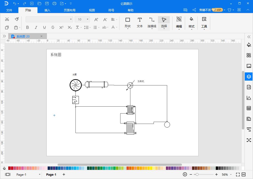 如何使用流程图工具制作流程图,ppt做流程图的时候如何绘制流程图