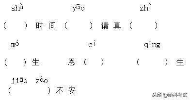 小学拼音声母韵母拼读全表试题,1年级语文拼音声母拼读练习