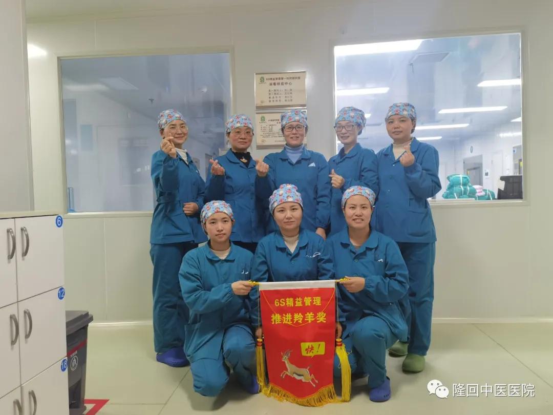 世界灭菌科学日——带您揭开隆回县中医医院消毒供应中心神秘面纱