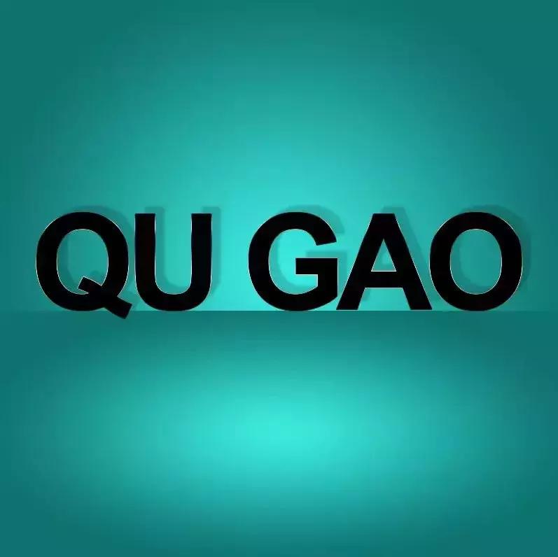 ps教程用ps制作透明玻璃字,ps怎么用图层样式做玻璃字