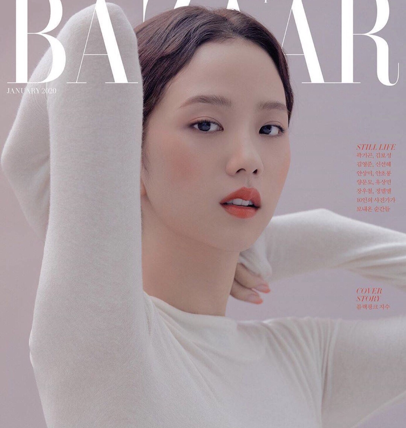 韩版时尚杂志开年刊盘点，孔刘金泰妍李敏镐，你爱哪一个？