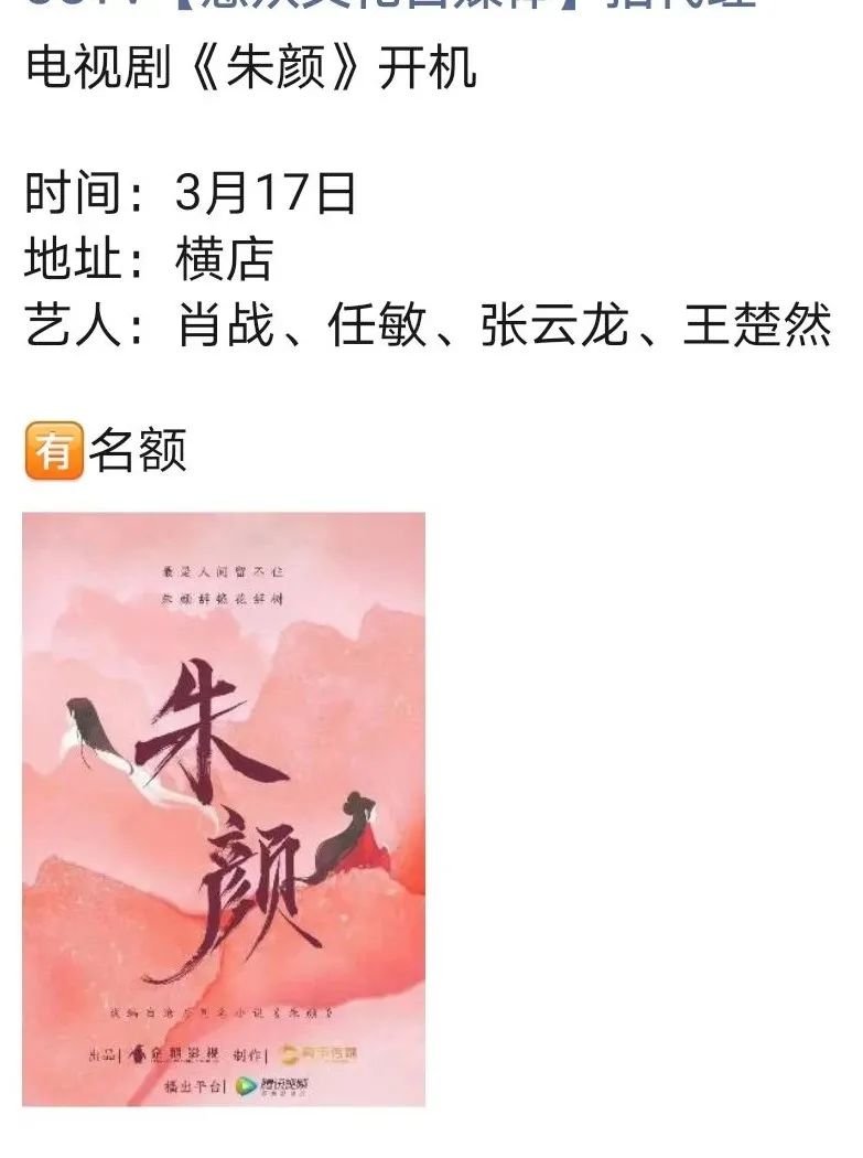 嘉行“重男轻女”,女艺人抠脚8个月,男艺人集体出逃?