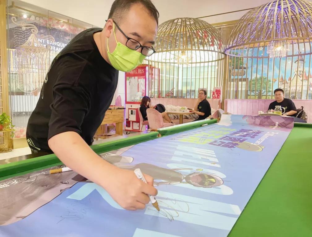 依米轰趴天台,依米轰趴综艺团建