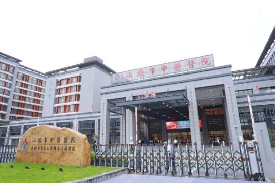 汕头中医院新址规划图,汕头中医院新址