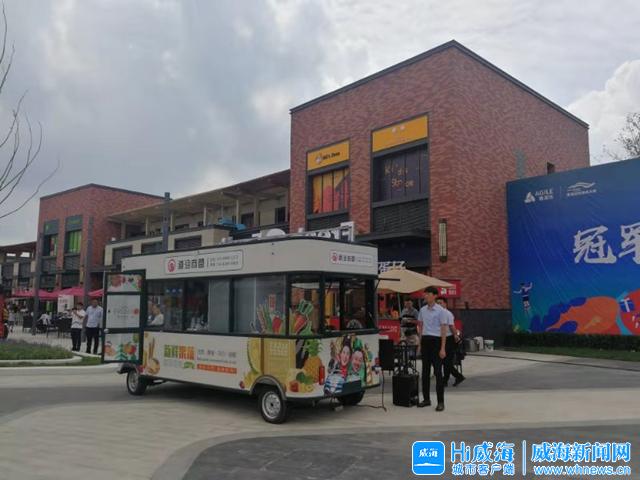 打造精致城市幸福威海,有内涵有活力的威海