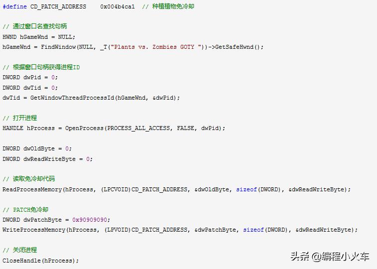 c语言植物大战僵尸辅助教学,c语言植物大战僵尸脚本