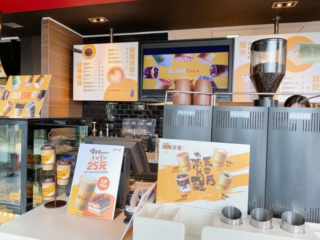 麦咖啡门店,麦麦咖啡未来发展