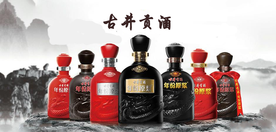 作为徽酒界的扛把子古井贡酒,古井贡酒造假风波