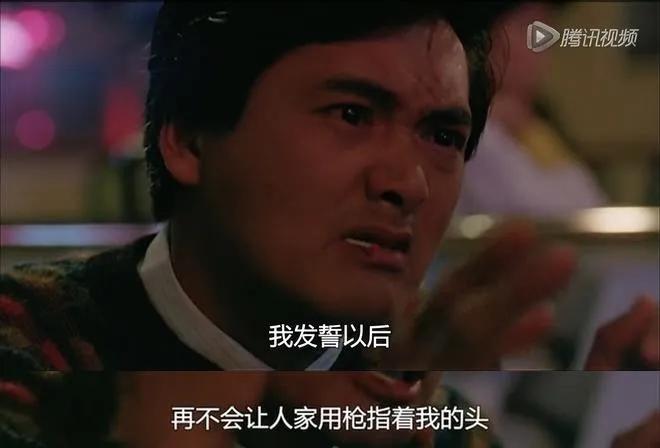 愿你走出半生归来仍是少年啥意思,英雄本色