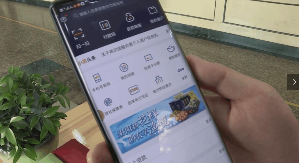 为何市民卡扬州公交刷不了?