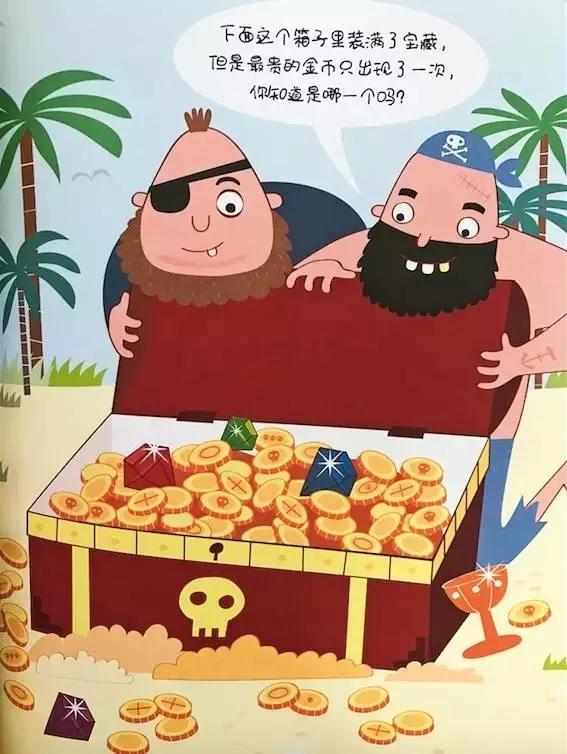 什么游戏能锻炼孩子的专注力,适合大孩子的专注力游戏