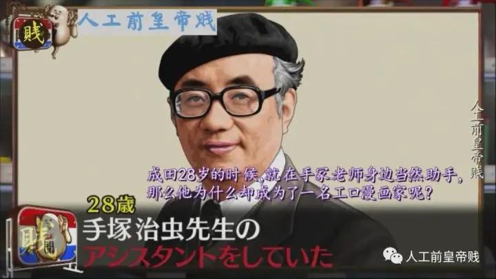 日本变态到底有多变态？被妻子绿了，反而觉得兴奋的日本漫画家