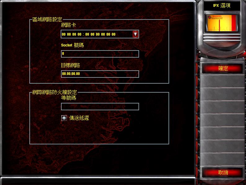 win10系统玩红警2怎么局域网联机,红警3起义时刻可以局域网联机吗