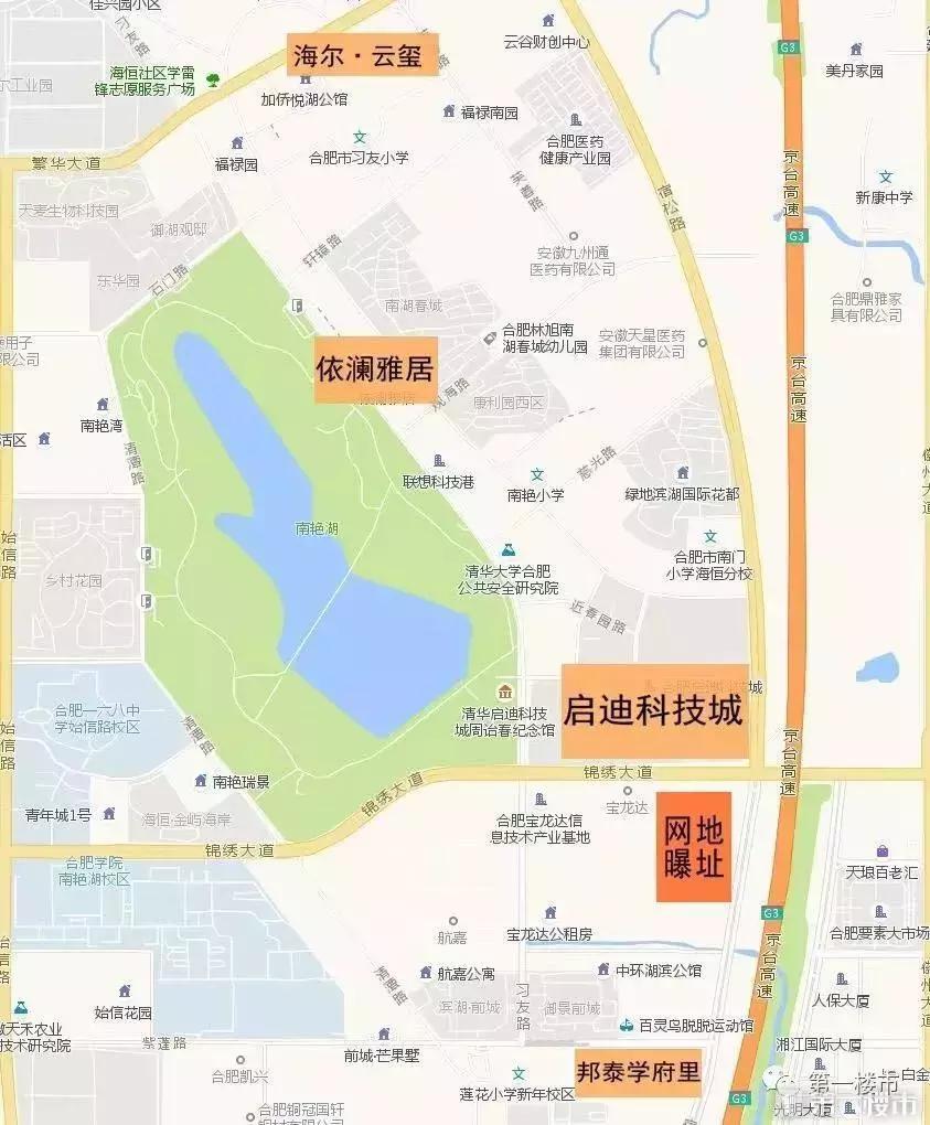 合肥经开莲花小学,莲花小学成了168学校了吗