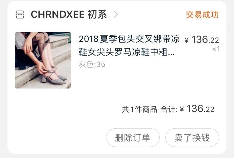 春夏必备三款鞋子品牌大全,秋季潮鞋高颜值推荐