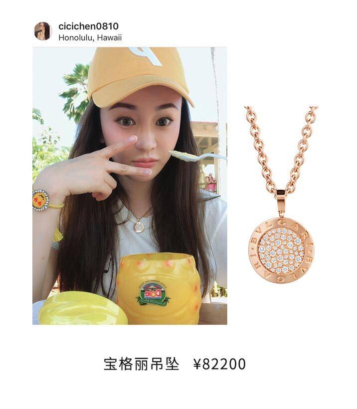 陈昱霖的名表,陈昱霖珠宝表