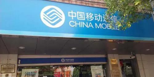 中国移动29元100g通用流量怎么退,中国移动19元200g流量能不能退