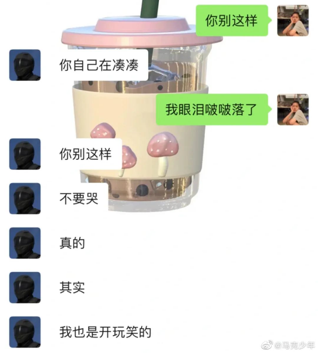 “医生说我胸小还笑出声?伤害性不大,*辱侮**性极强!”