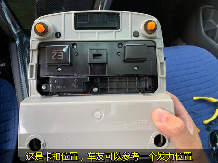 本田凌派阅读灯取电教程,本田阅读灯电路