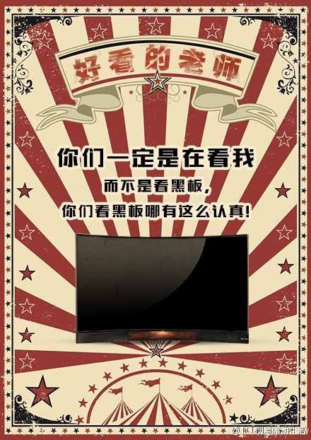 教师节营销策划活动内容怎么写,教师节促销营销方案