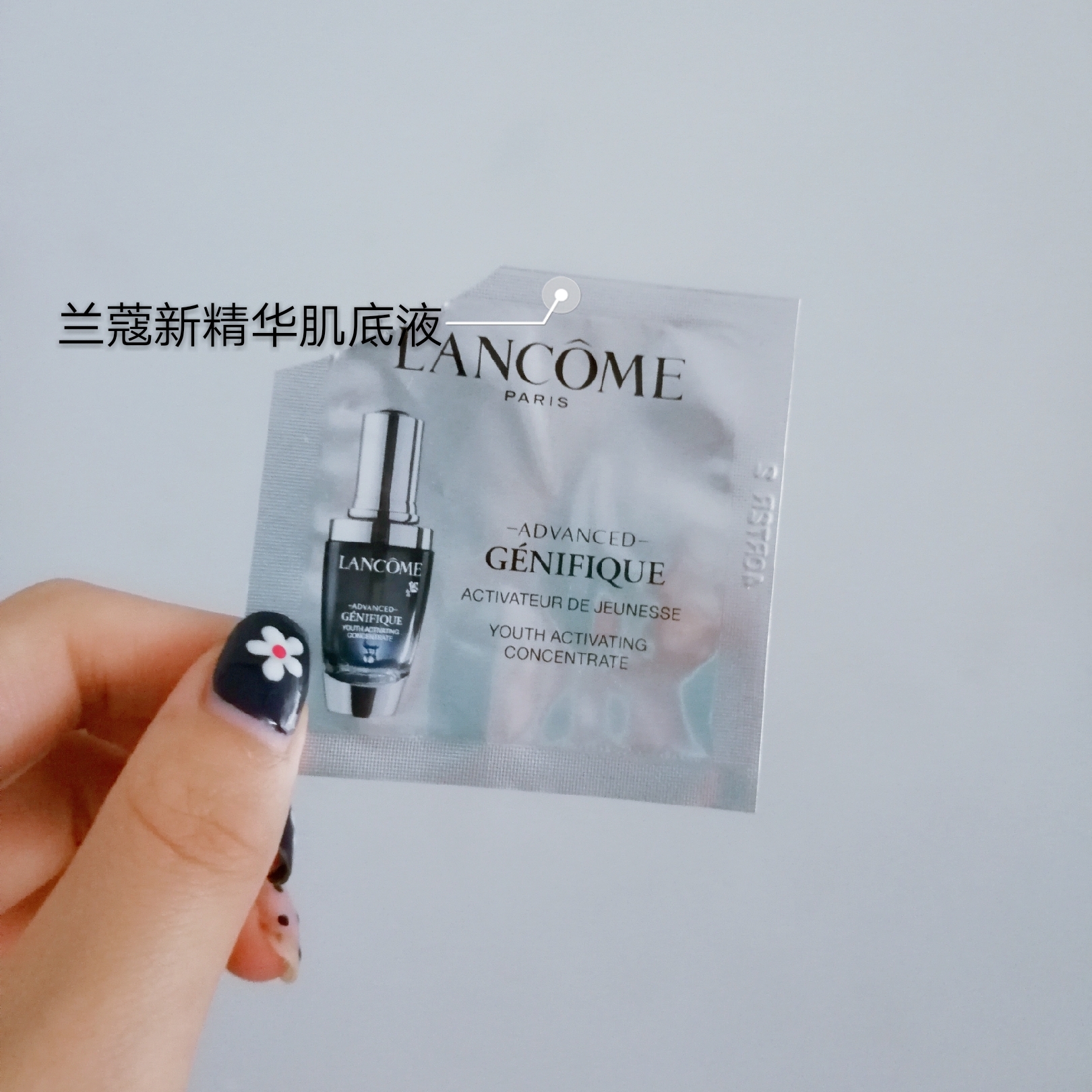 贫民窟女孩护肤推荐,大牌小样护肤步骤