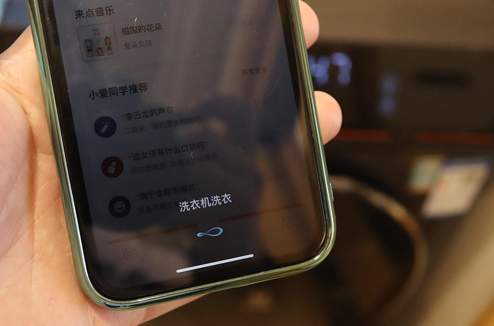 云米超薄洗烘洗衣机测评,云米互联网洗烘一体洗衣机好不好