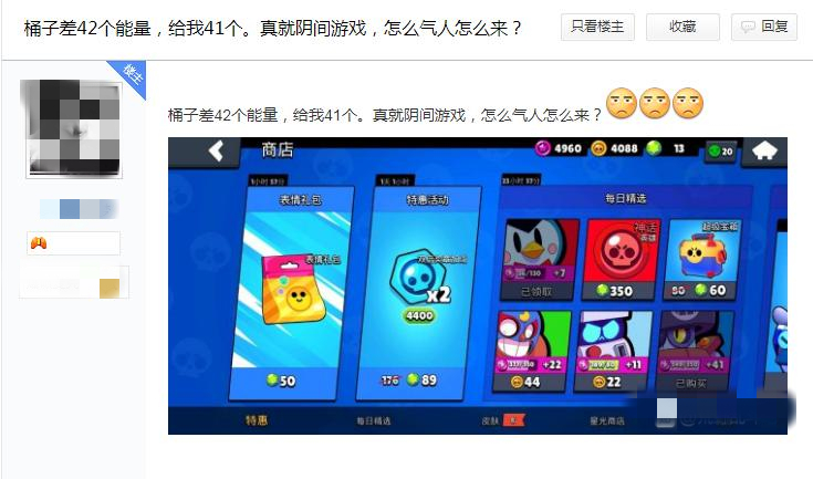 荒野乱斗金卷大改0氪玩家怎么玩,荒野乱斗不氪金玩家第一次开金券