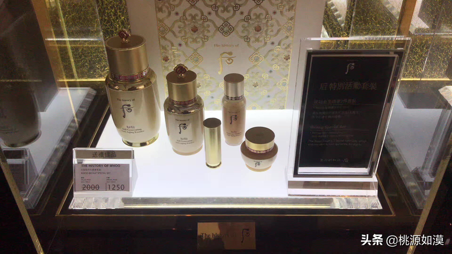 whoo化妆品套装,whoo护肤套盒怎么样