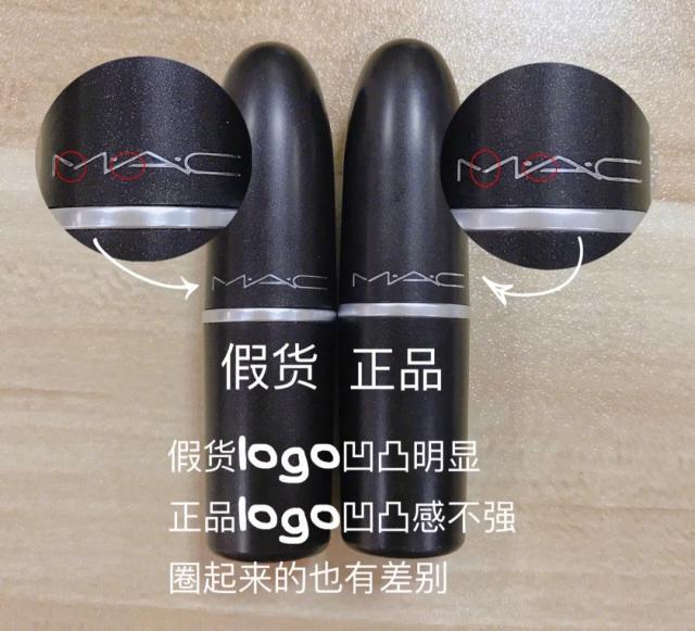 mac口红真假辨别最简单,mac口红真假如何鉴别