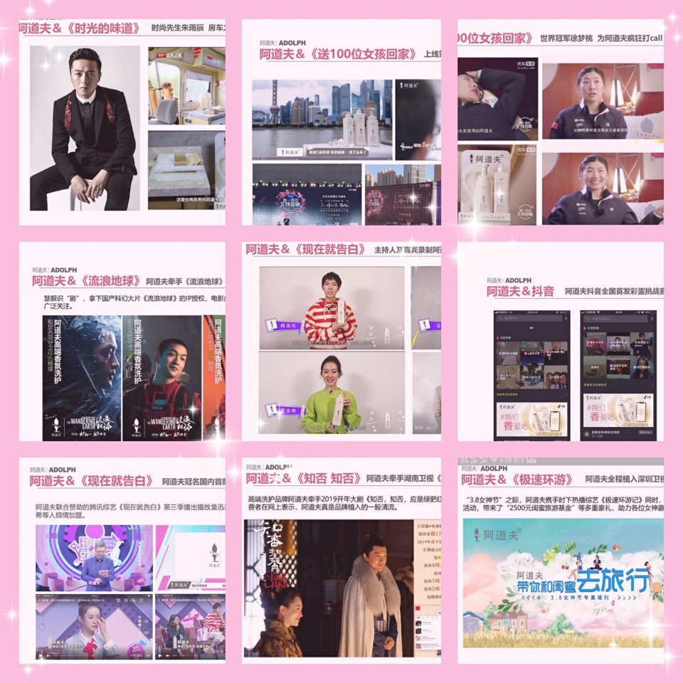 阿道夫去屑洗发水好吗,阿道夫养发洗发水