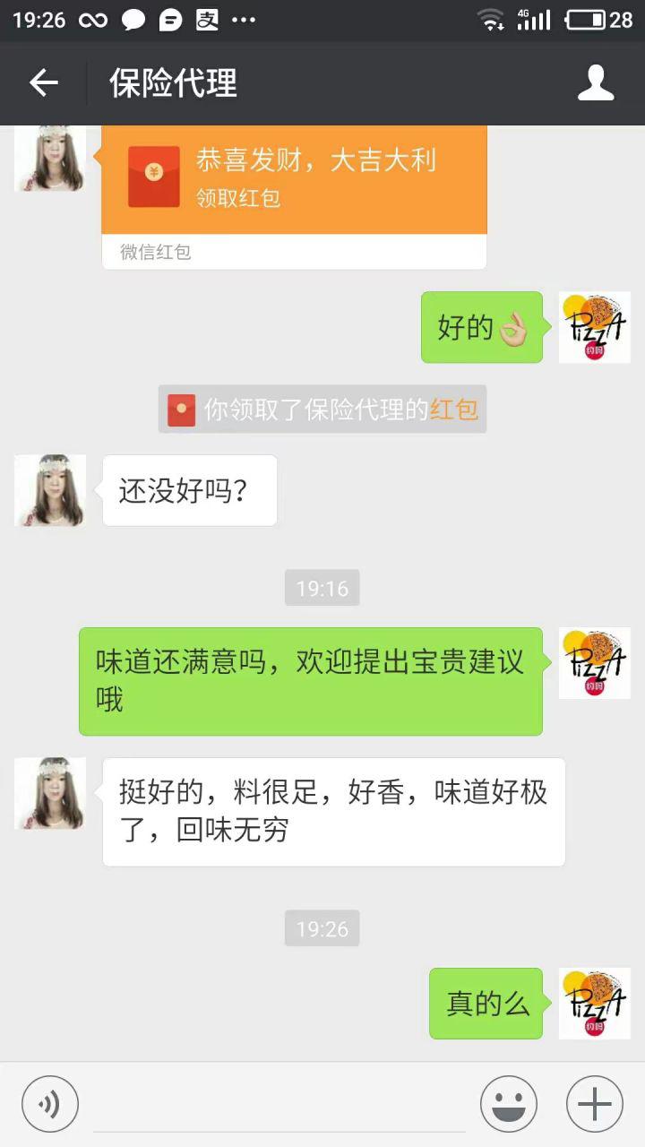 适合穷人没本钱的创业方向,你是怎么找到创业的方向的