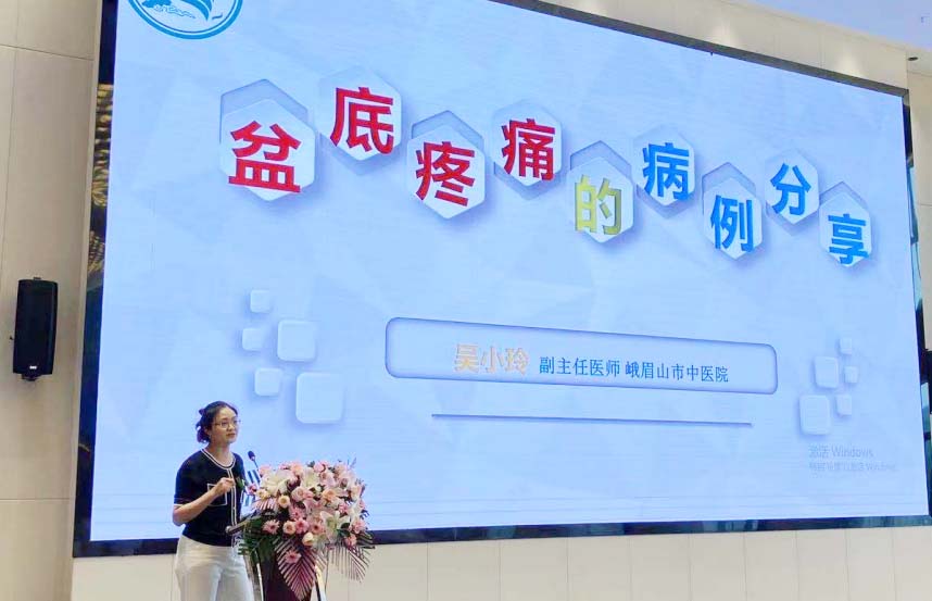 四川省中医药学会交流会直播,中医肛肠外科学术交流会