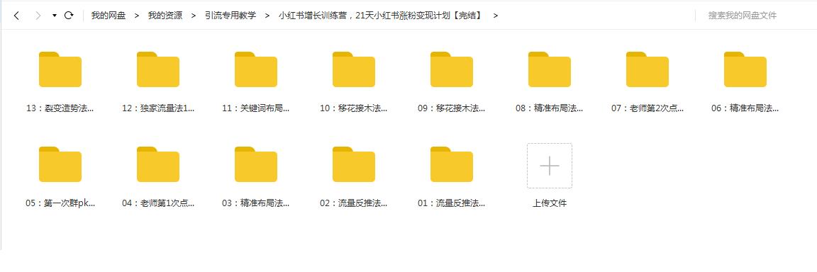 护肤品微商精准客源引流方法,抖音如何引流微商的客源