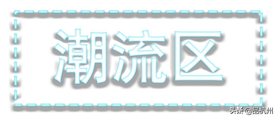 ReThinkYOUhealTH|有维青年x未来生活节