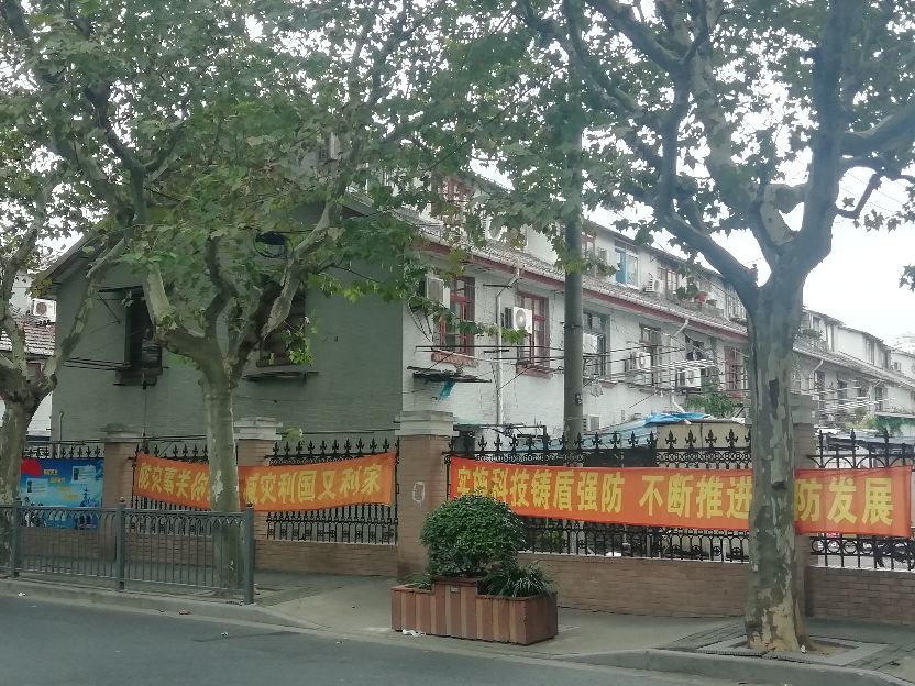 此路与“打虎上山”有关?“双拥街”给你别样体验