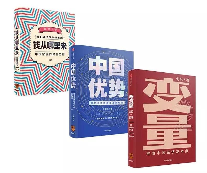 罗振宇2023跨年演讲推荐了多少书,罗振宇2024跨年演讲推荐书