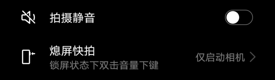 荣耀30plus怎么设置相机拍照才好,荣耀30s怎么调相机拍视频最清晰