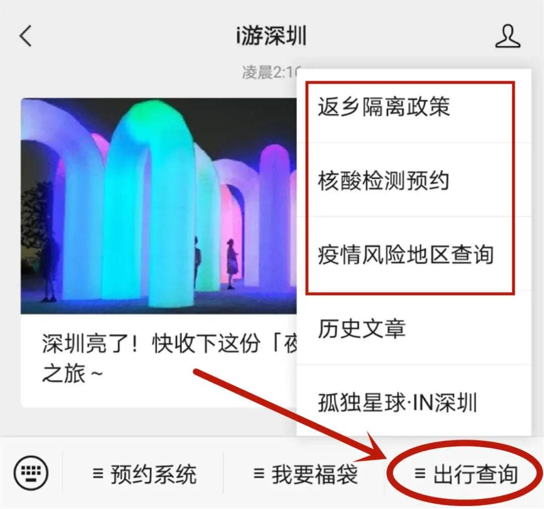 深圳原始登山道视频,深圳首个手工木栈道