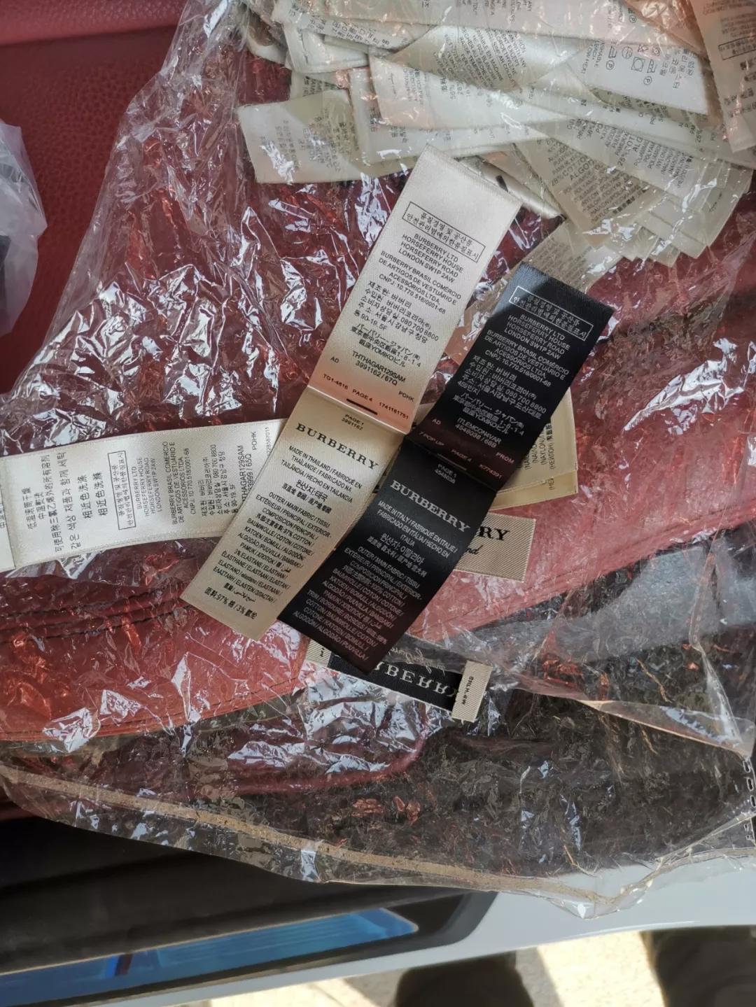 公安机关破获假冒注册商标案件 (破获假冒注册商标案)