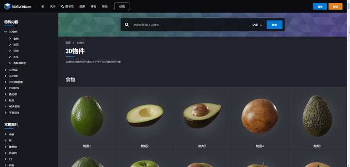 ps背景素材网站免费,免费的ps素材网址大全