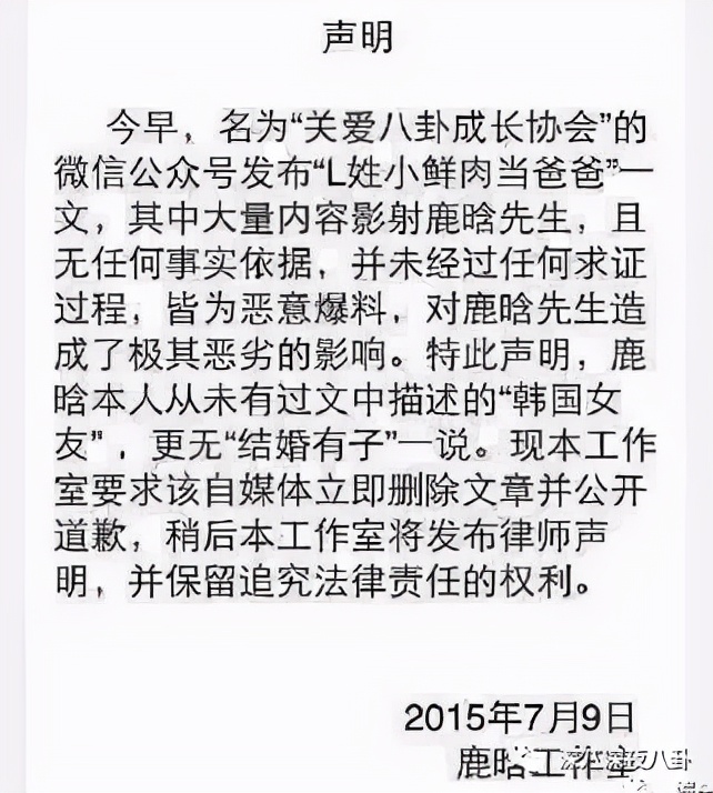 顶流生二胎,顶流官宣生子后续全文