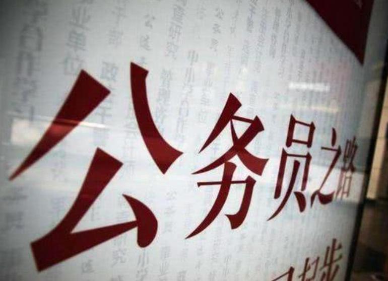 农村人考公务员是好出路吗,家里条件不好的考公务员有发展吗