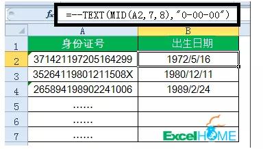 最准确的100个公式,十大常用公式大全