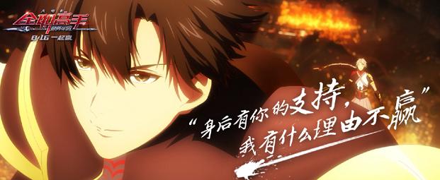 全职高手荣耀台词,全职高手叶秋说过的经典台词