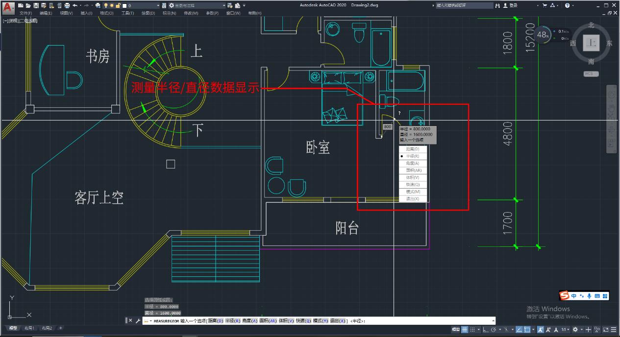 autocad3d娴嬮噺,autocad3dmap鏁欑▼