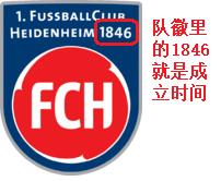 达姆施塔特vs海登海姆比分预测,德乙沙尔克04vs海登海姆