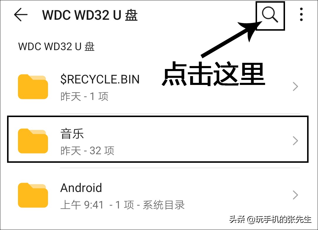 手机可以直接连机械硬盘吗,手机能连的硬盘