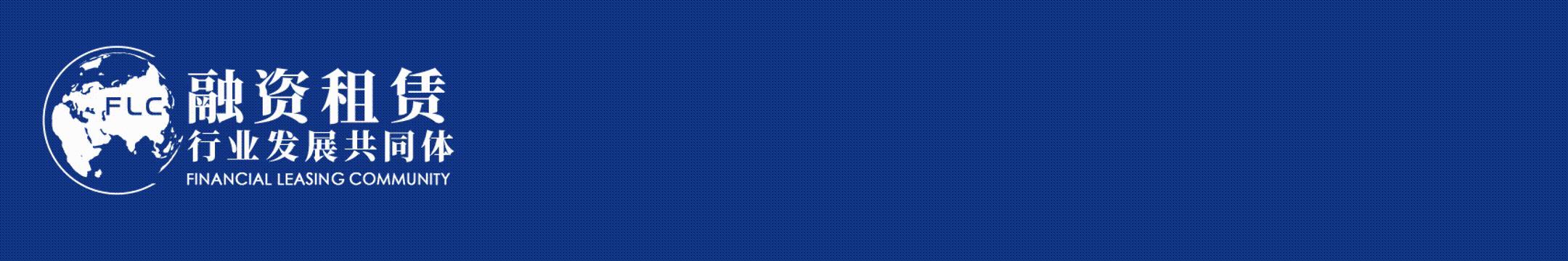 融资租赁公司是怎么赚钱的,融资租赁公司的盈利模式
