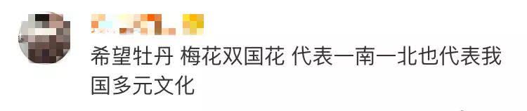 中国花协推荐牡丹为国花评述,中国花卉协会牡丹国花