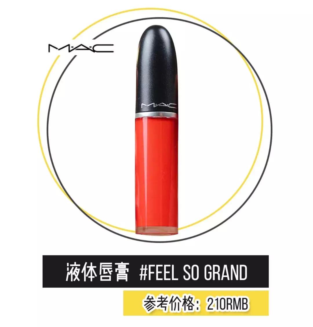 mac今年最新款,mac最近很火的唇釉